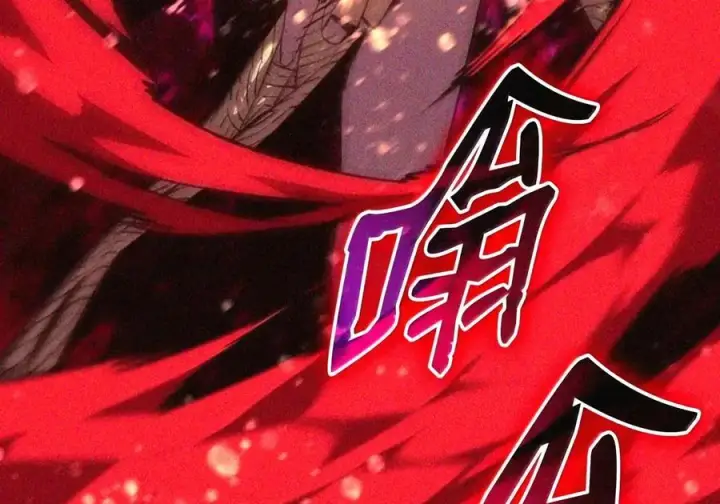 《全裸菜鸟在异世界被摩擦》225 最终兵器图43