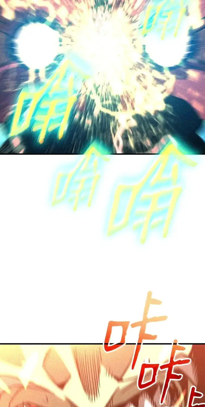 《全裸菜鸟在异世界被摩擦》225 最终兵器图64