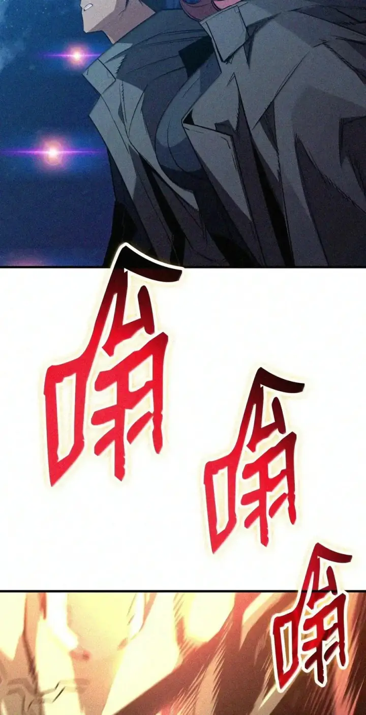 《全裸菜鸟在异世界被摩擦》225 最终兵器图66
