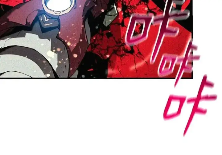 《全裸菜鸟在异世界被摩擦》225 最终兵器图88