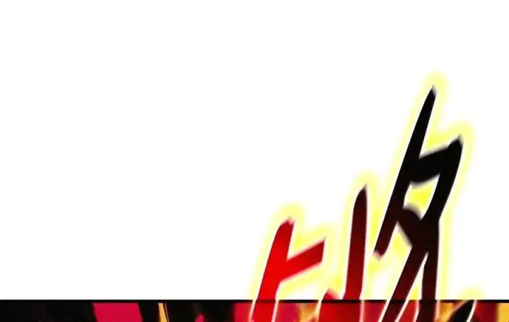 《全裸菜鸟在异世界被摩擦》225 最终兵器图89