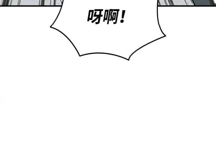 《全裸菜鸟在异世界被摩擦》225 最终兵器图9