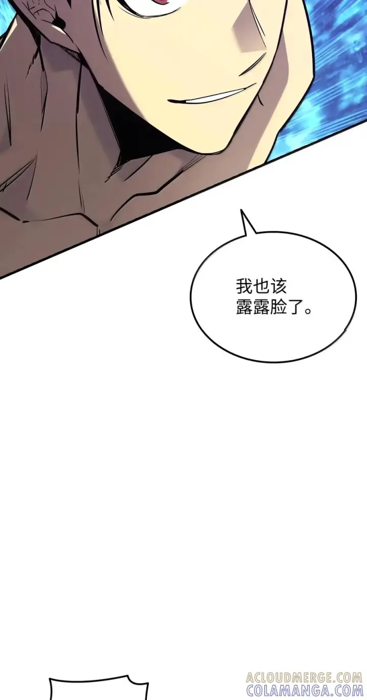 《全裸菜鸟在异世界被摩擦》226 外的对手图10