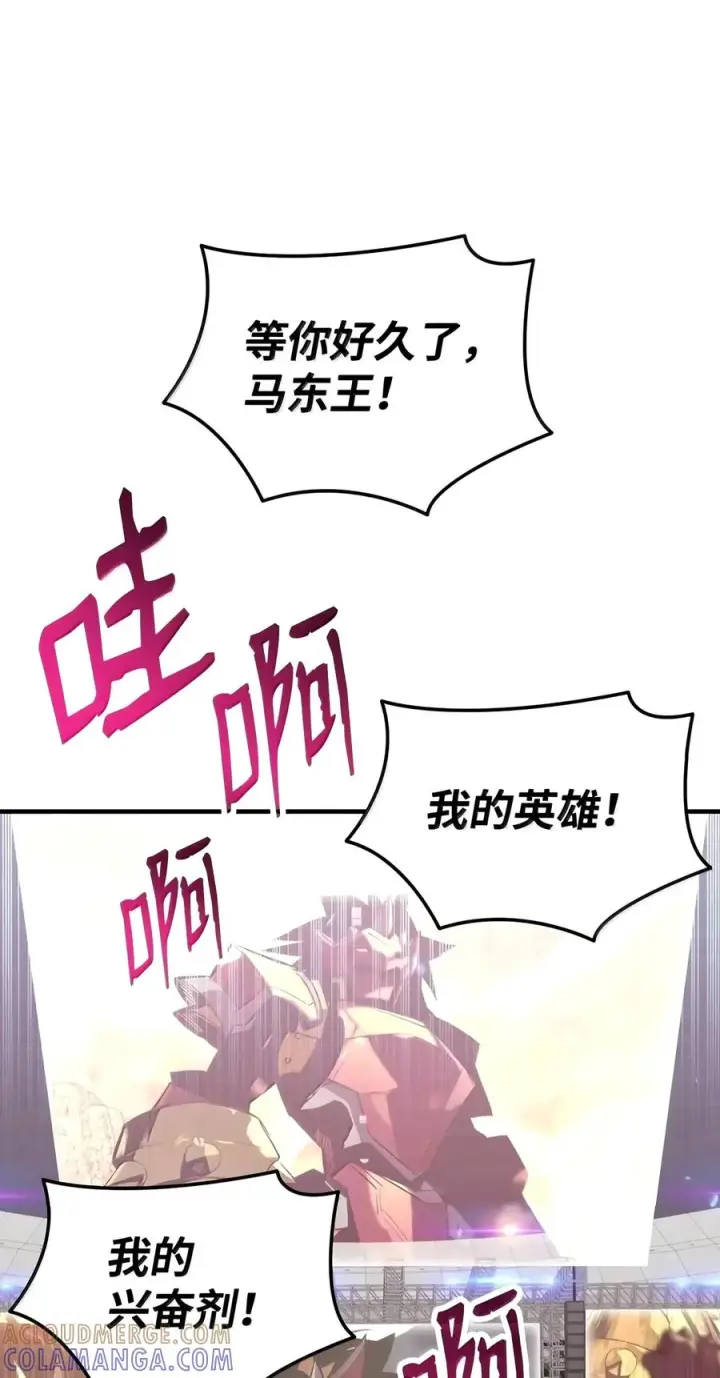 《全裸菜鸟在异世界被摩擦》226 外的对手图16
