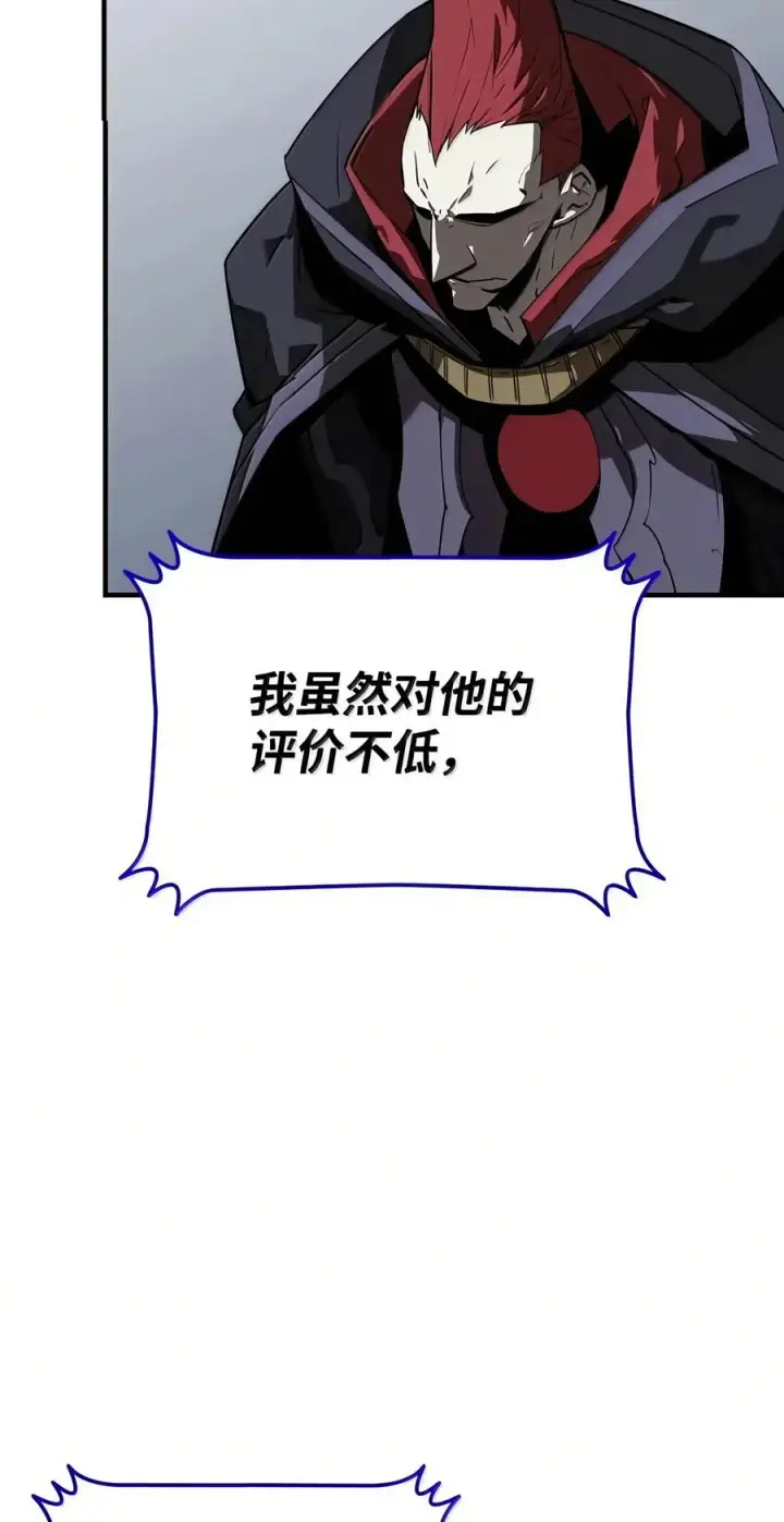 《全裸菜鸟在异世界被摩擦》226 外的对手图20