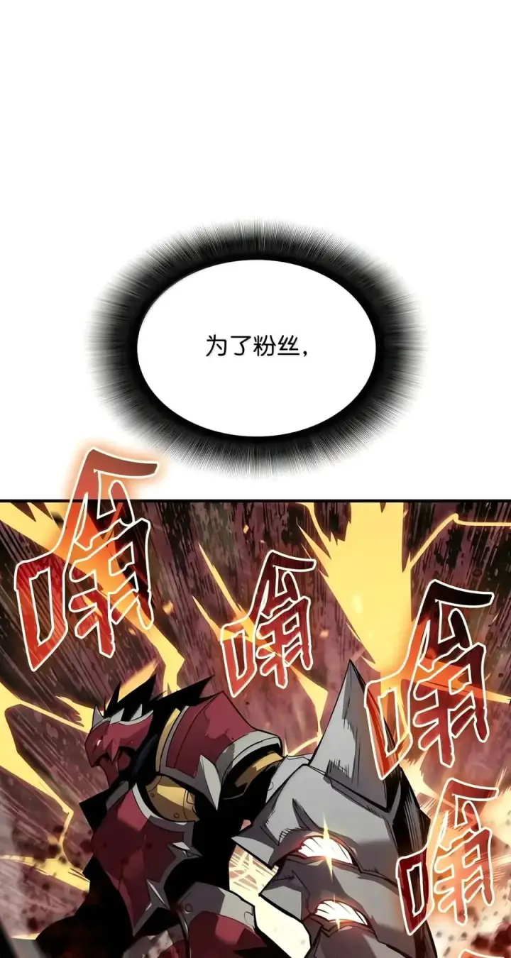 《全裸菜鸟在异世界被摩擦》226 外的对手图24