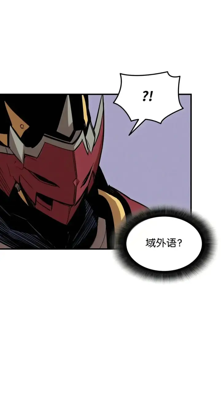 《全裸菜鸟在异世界被摩擦》226 外的对手图27