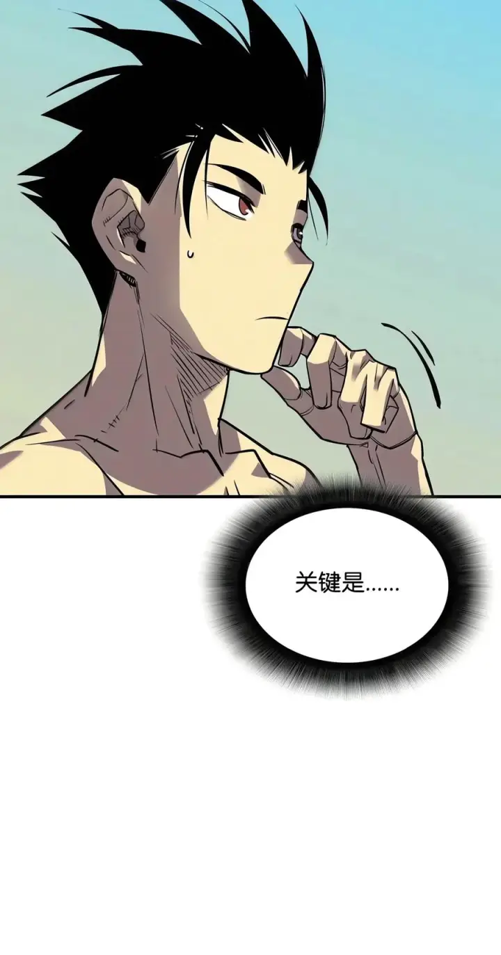 《全裸菜鸟在异世界被摩擦》226 外的对手图30