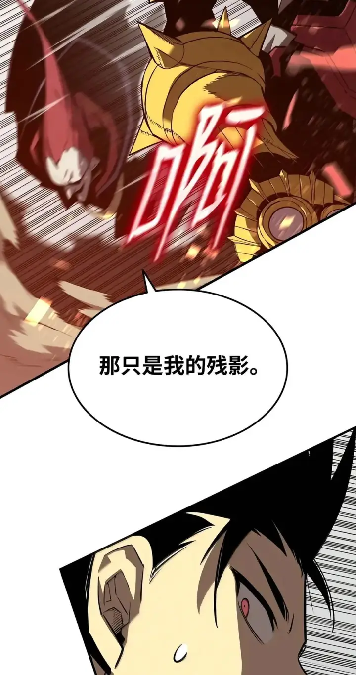 《全裸菜鸟在异世界被摩擦》226 外的对手图56