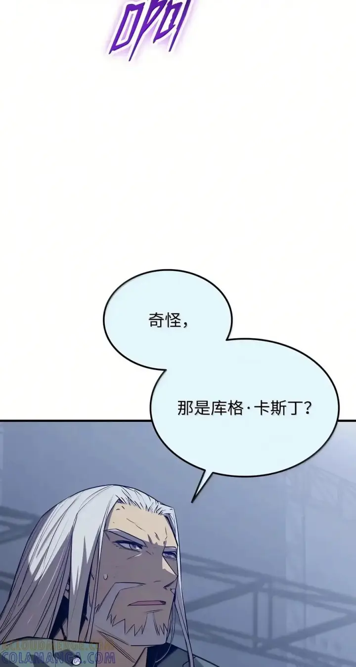 《全裸菜鸟在异世界被摩擦》226 外的对手图67