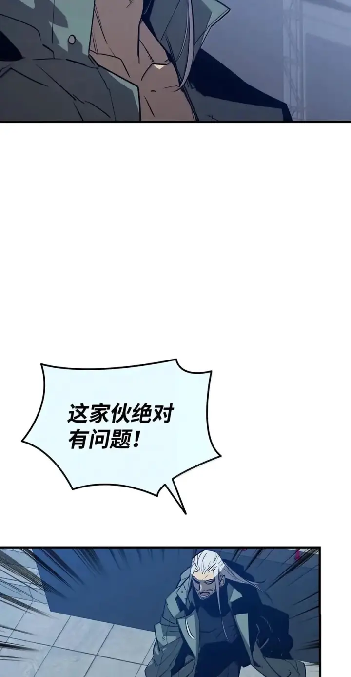 《全裸菜鸟在异世界被摩擦》226 外的对手图68