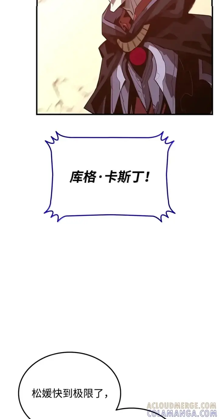 《全裸菜鸟在异世界被摩擦》226 外的对手图7