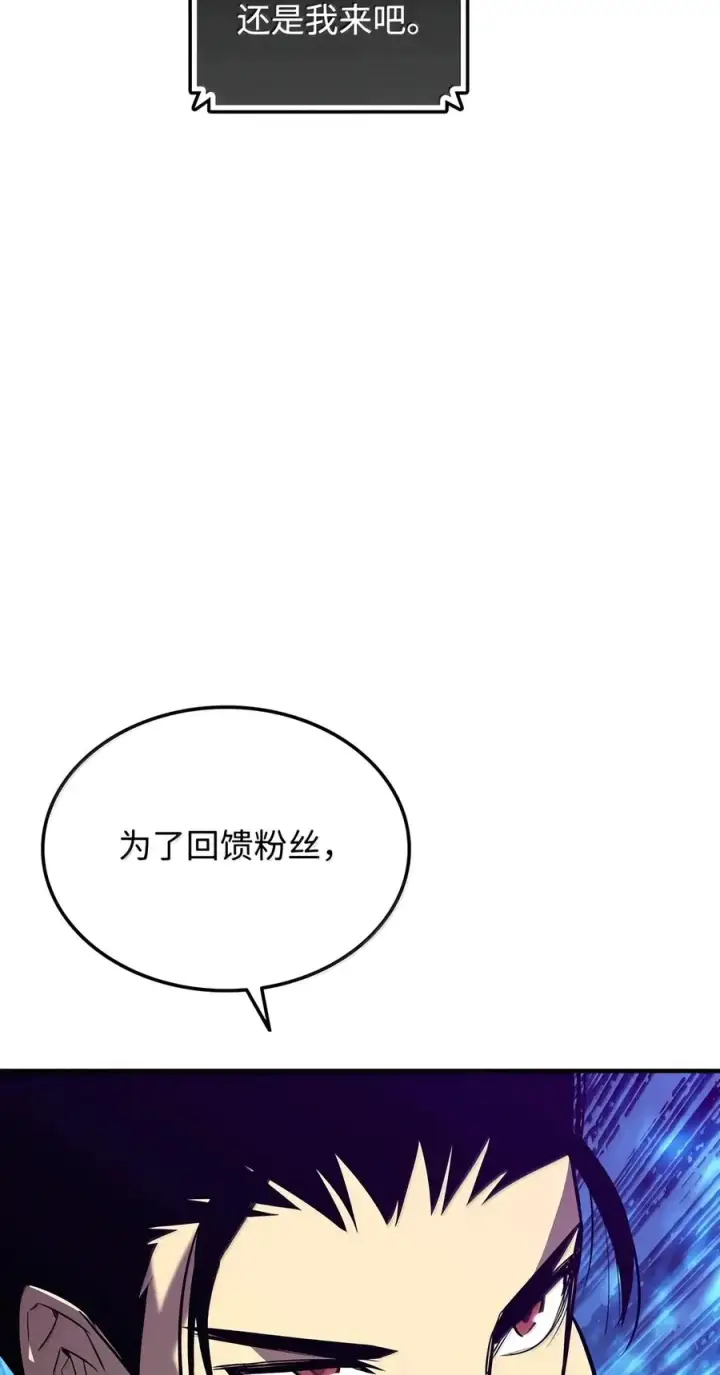 《全裸菜鸟在异世界被摩擦》226 外的对手图9