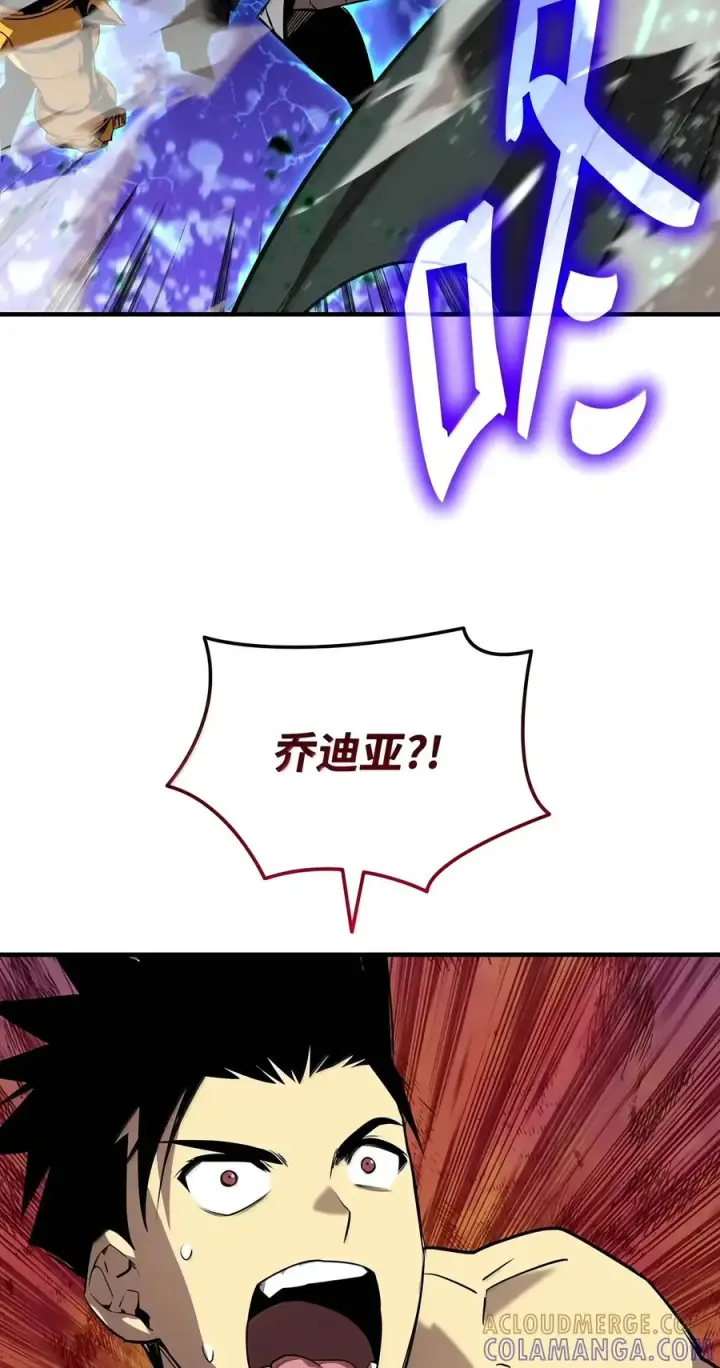 《全裸菜鸟在异世界被摩擦》226 外的对手图91