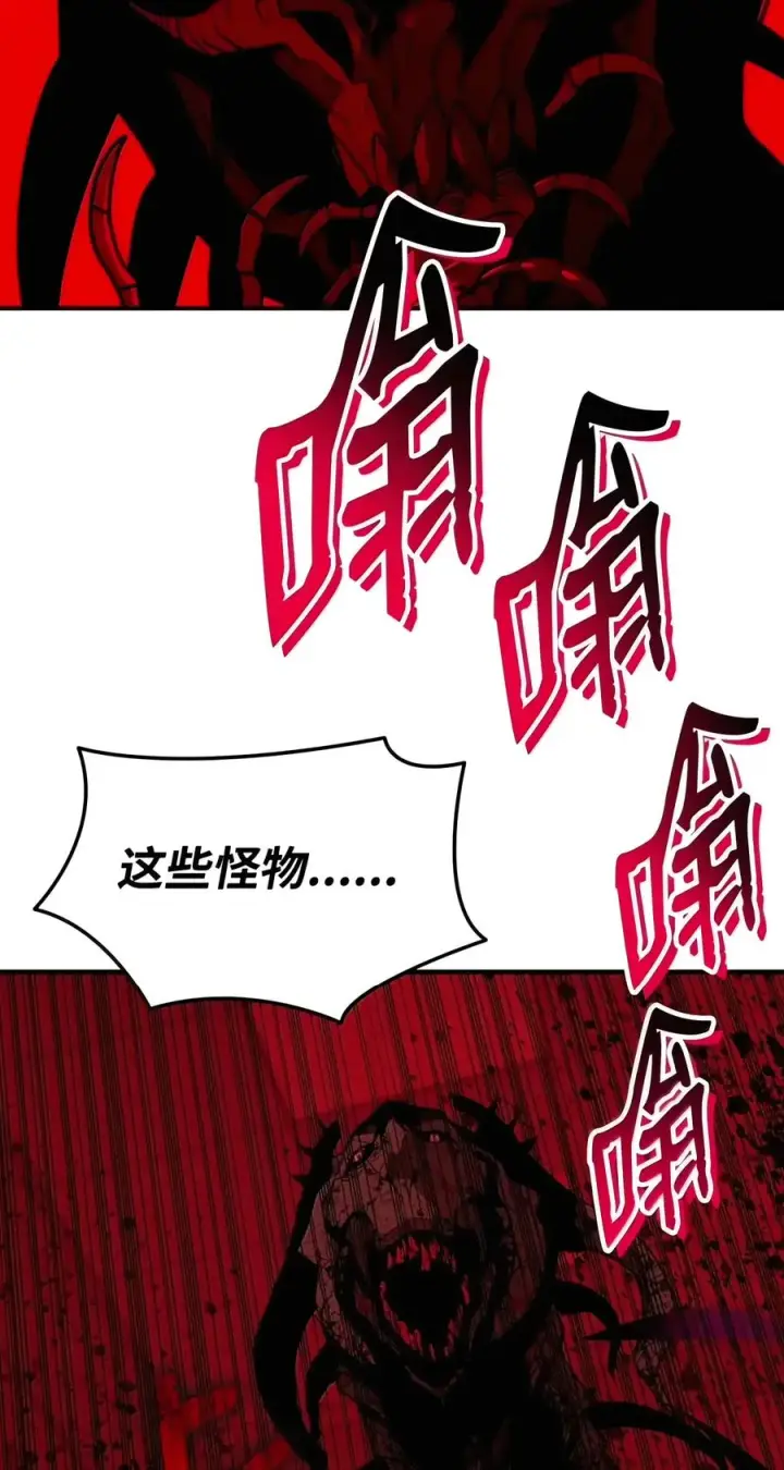 《全裸菜鸟在异世界被摩擦》227 神秘荷尔蒙图17