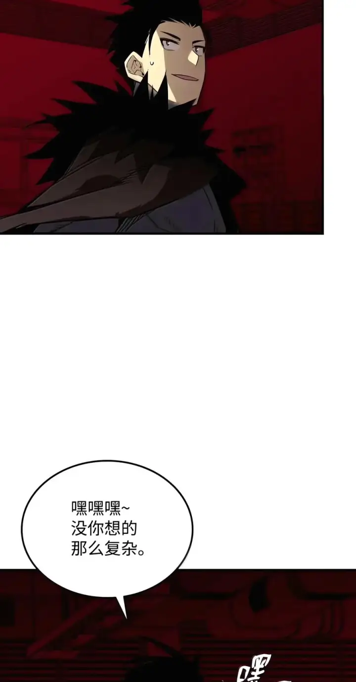 《全裸菜鸟在异世界被摩擦》227 神秘荷尔蒙图27