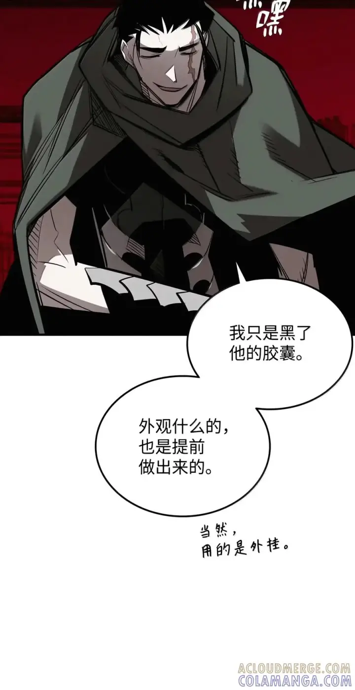 《全裸菜鸟在异世界被摩擦》227 神秘荷尔蒙图28
