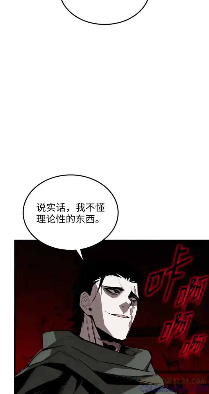 《全裸菜鸟在异世界被摩擦》227 神秘荷尔蒙图31