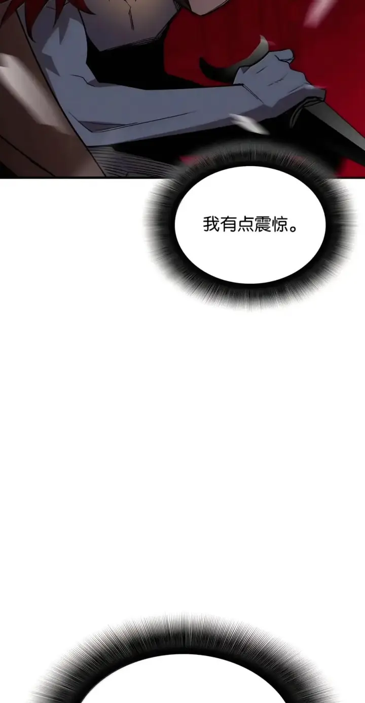 《全裸菜鸟在异世界被摩擦》227 神秘荷尔蒙图36