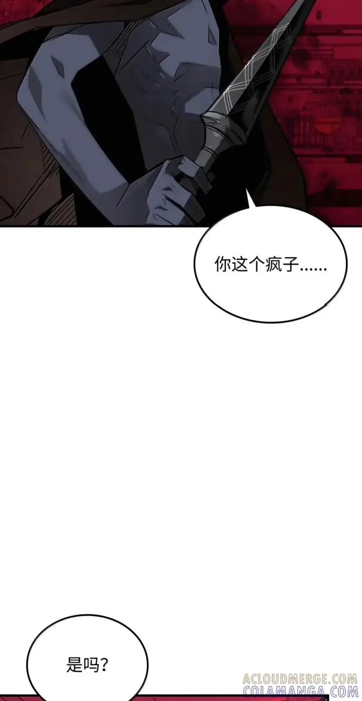 《全裸菜鸟在异世界被摩擦》227 神秘荷尔蒙图43