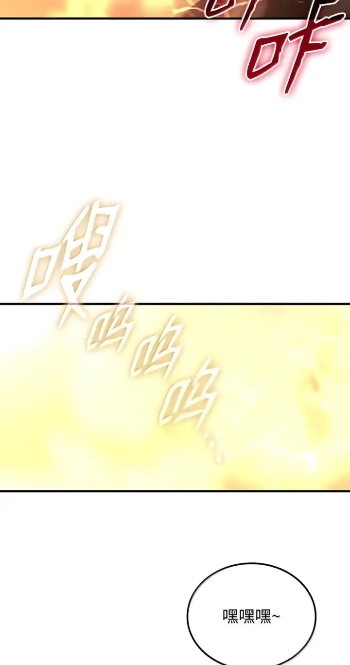 《全裸菜鸟在异世界被摩擦》227 神秘荷尔蒙图5