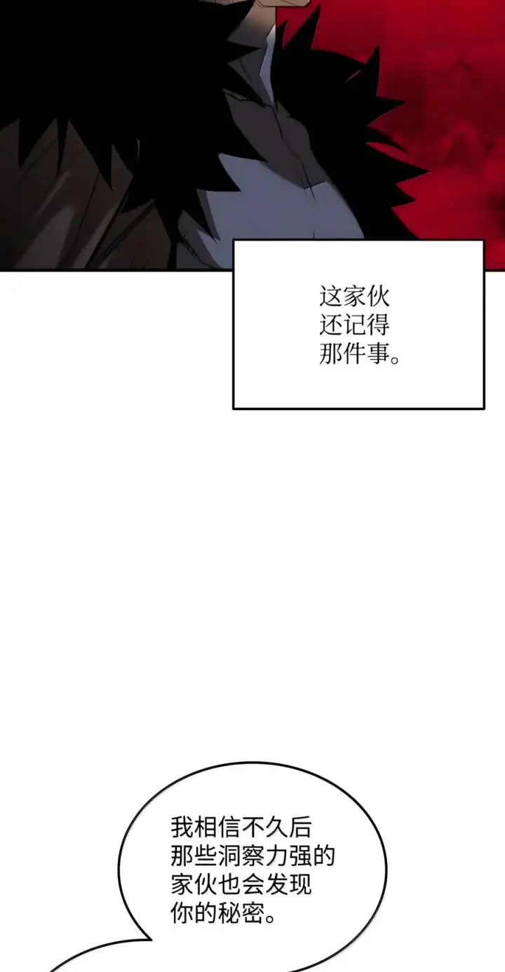 《全裸菜鸟在异世界被摩擦》227 神秘荷尔蒙图50