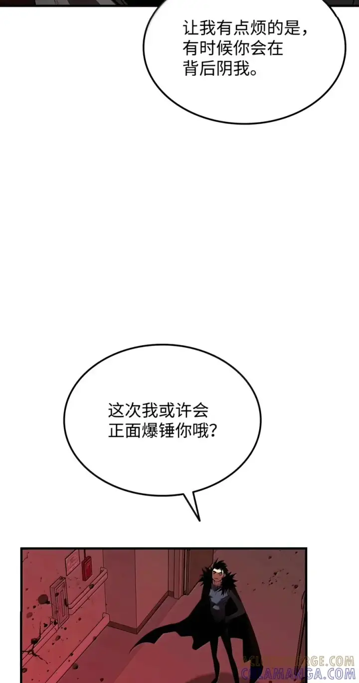 《全裸菜鸟在异世界被摩擦》227 神秘荷尔蒙图52