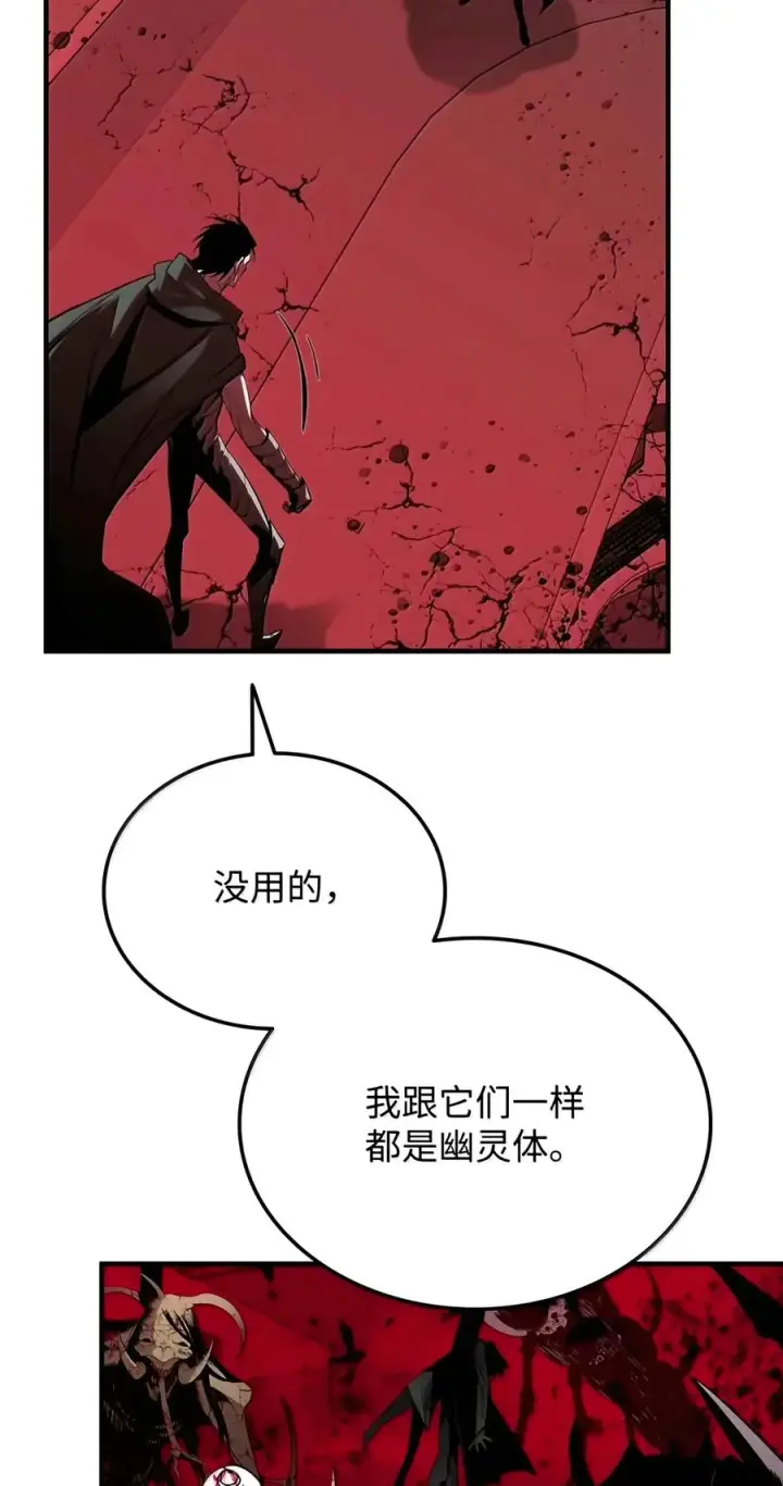 《全裸菜鸟在异世界被摩擦》227 神秘荷尔蒙图53