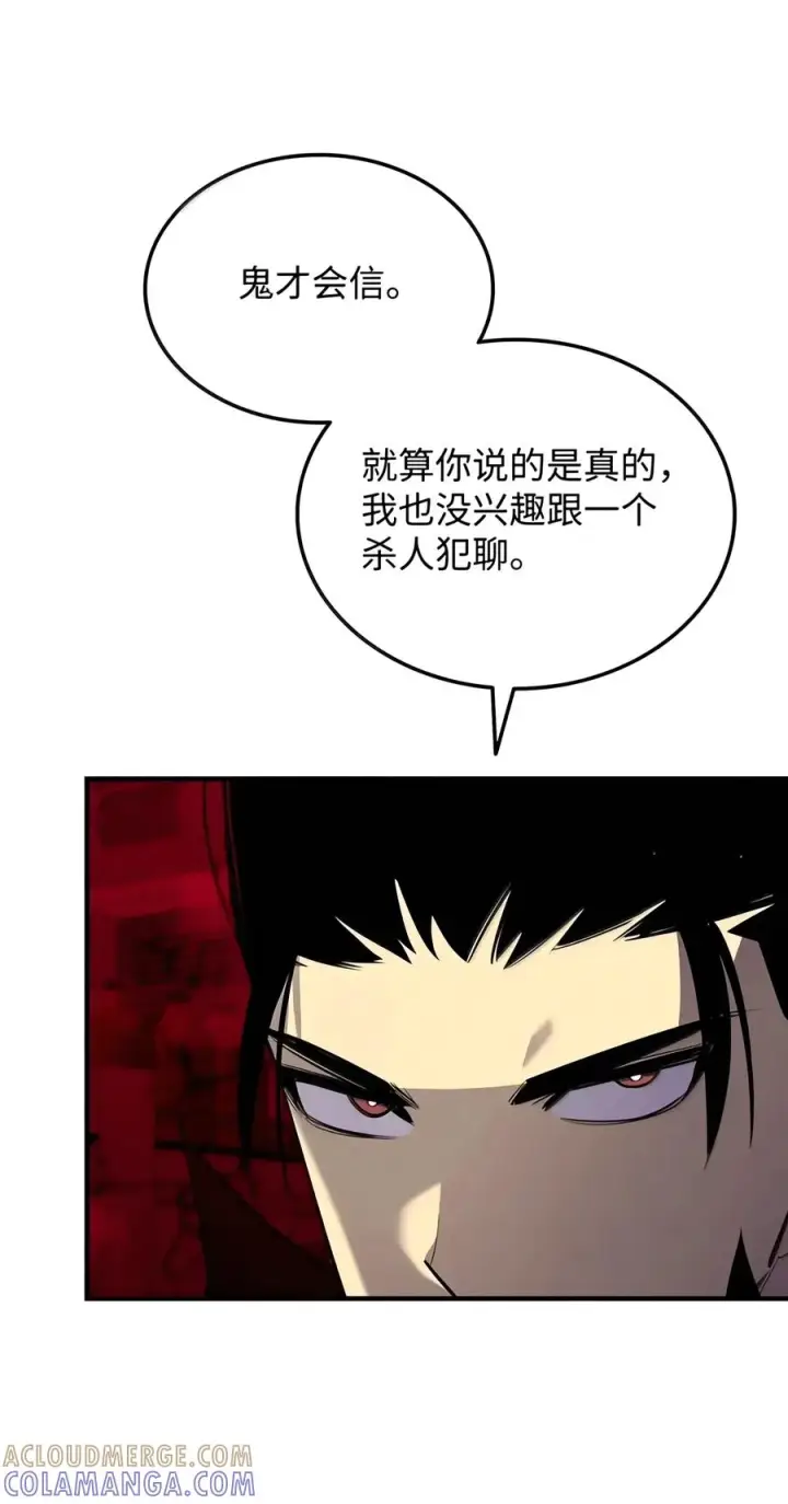 《全裸菜鸟在异世界被摩擦》227 神秘荷尔蒙图58