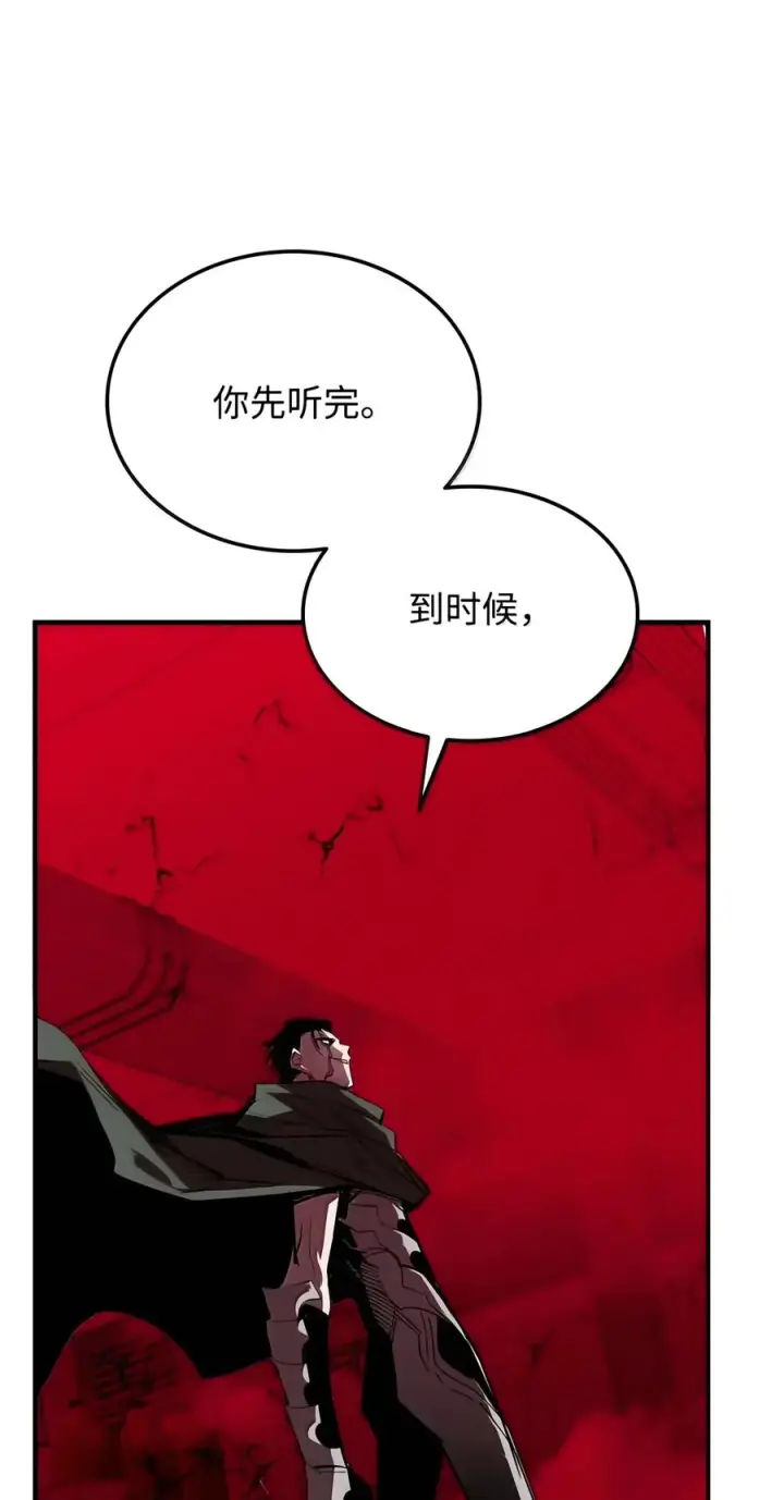 《全裸菜鸟在异世界被摩擦》227 神秘荷尔蒙图59