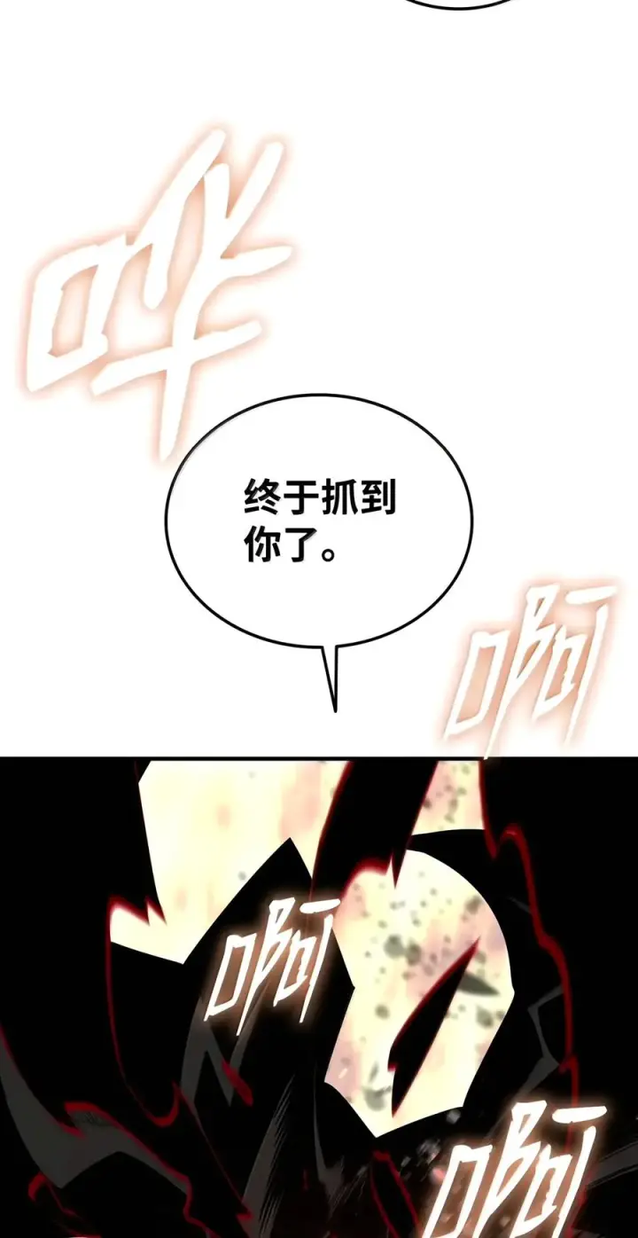 《全裸菜鸟在异世界被摩擦》227 神秘荷尔蒙图6