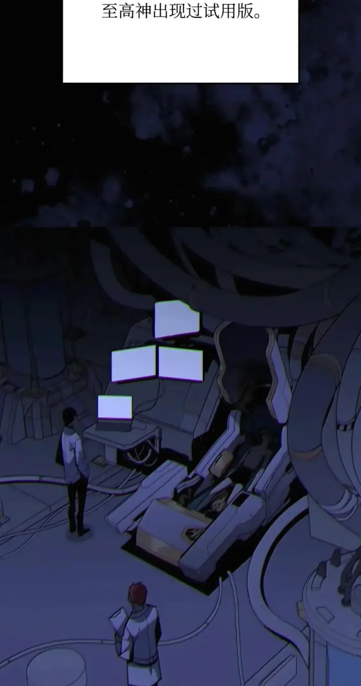 《全裸菜鸟在异世界被摩擦》227 神秘荷尔蒙图71