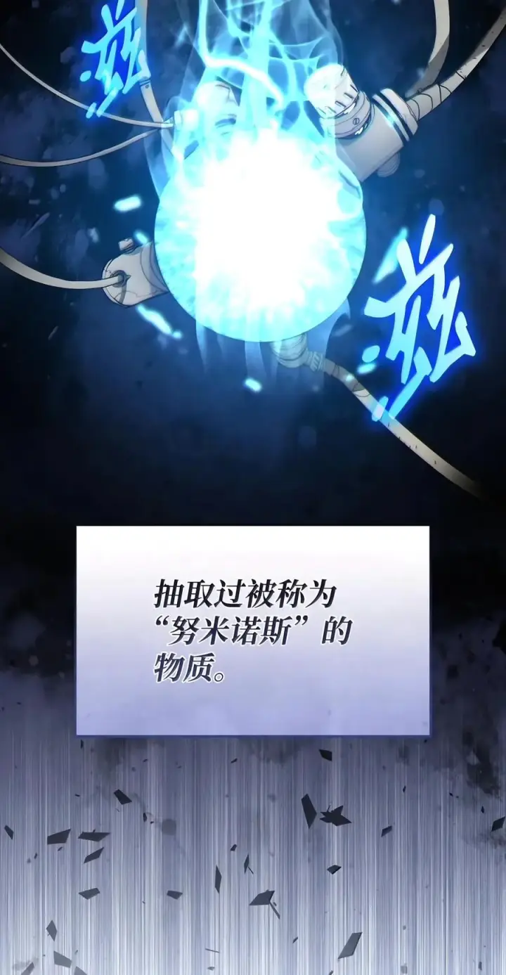 《全裸菜鸟在异世界被摩擦》227 神秘荷尔蒙图74