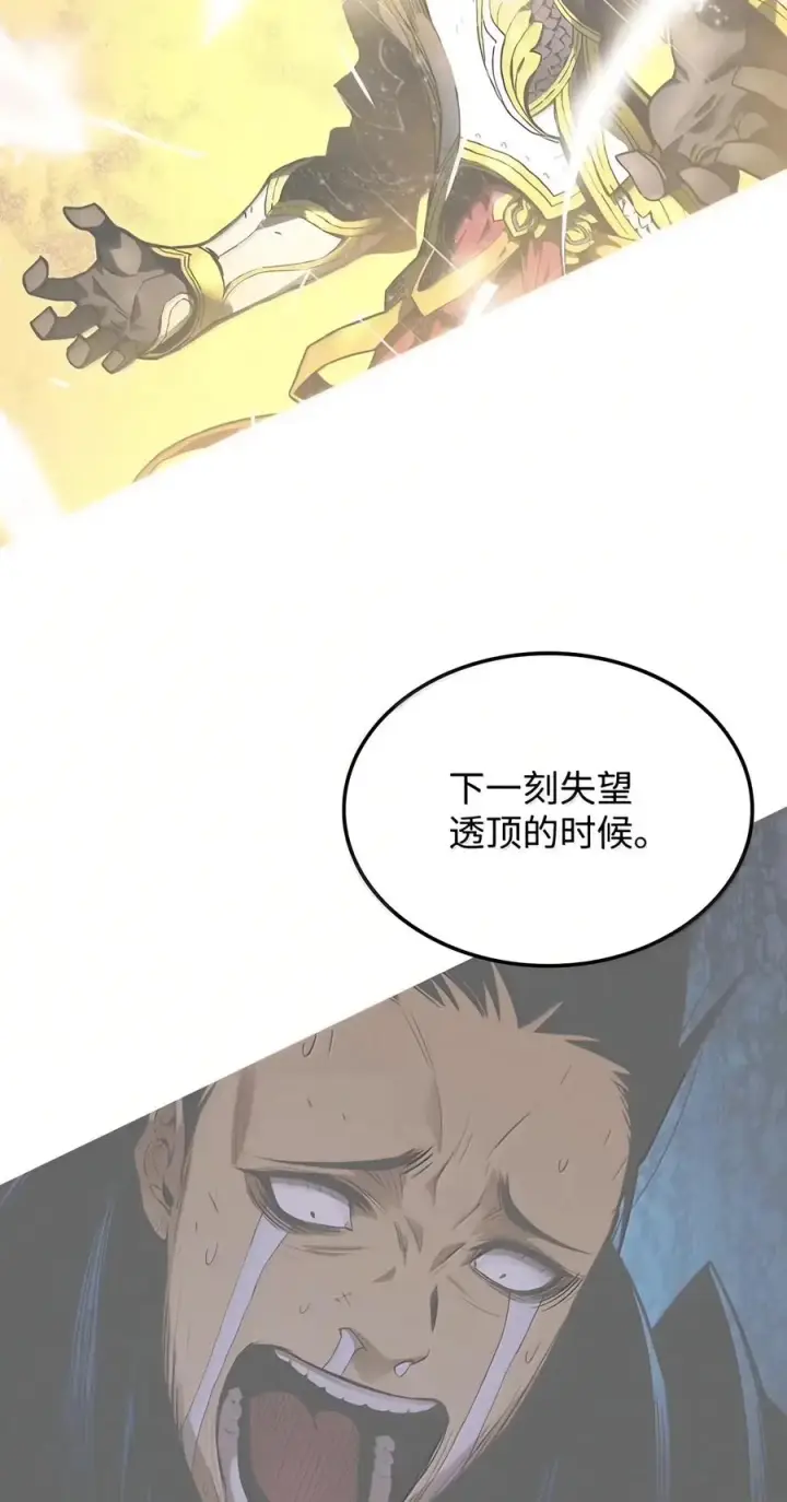《全裸菜鸟在异世界被摩擦》227 神秘荷尔蒙图80