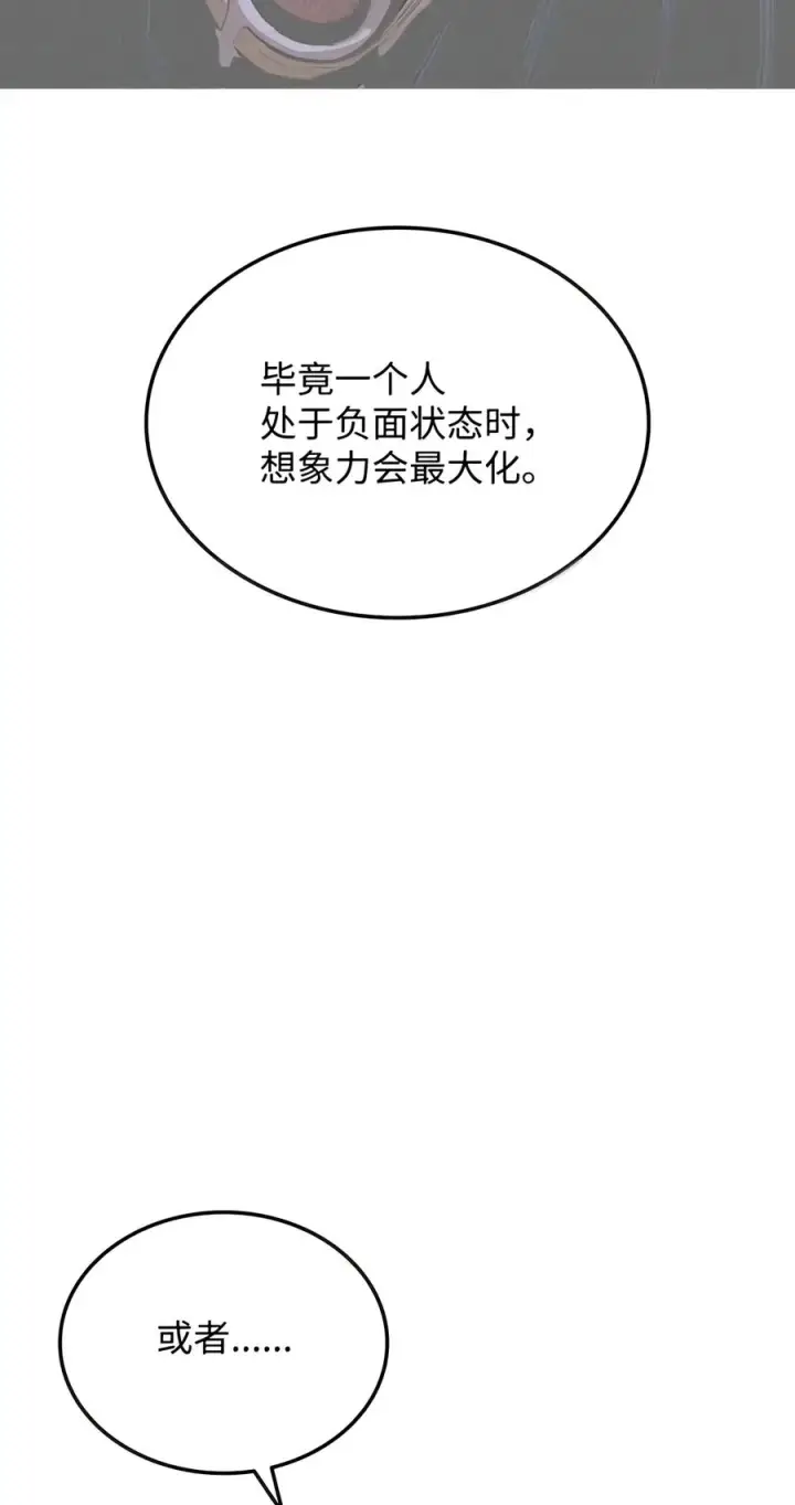 《全裸菜鸟在异世界被摩擦》227 神秘荷尔蒙图81