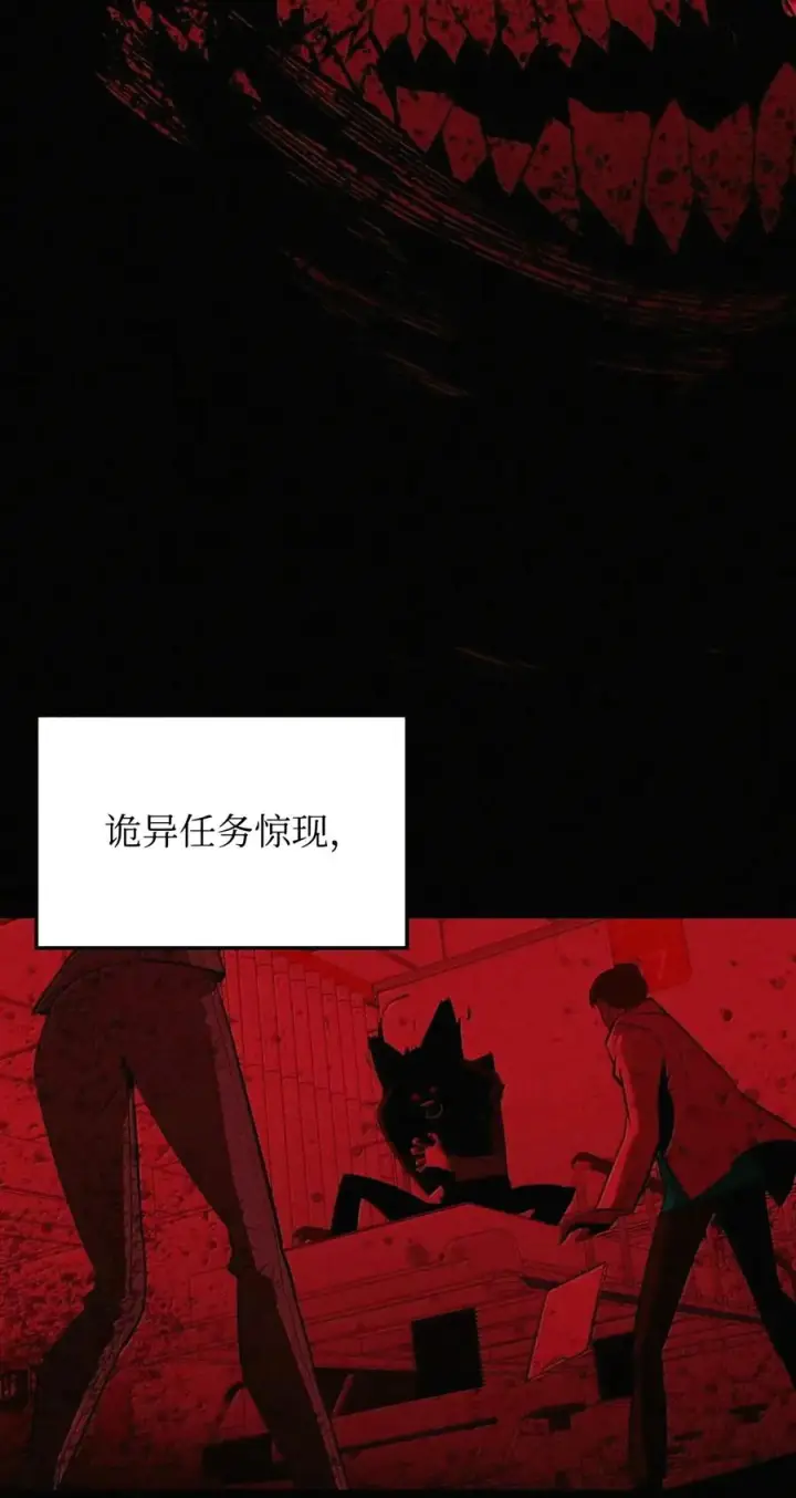 《全裸菜鸟在异世界被摩擦》228 想象力的凝聚物图11
