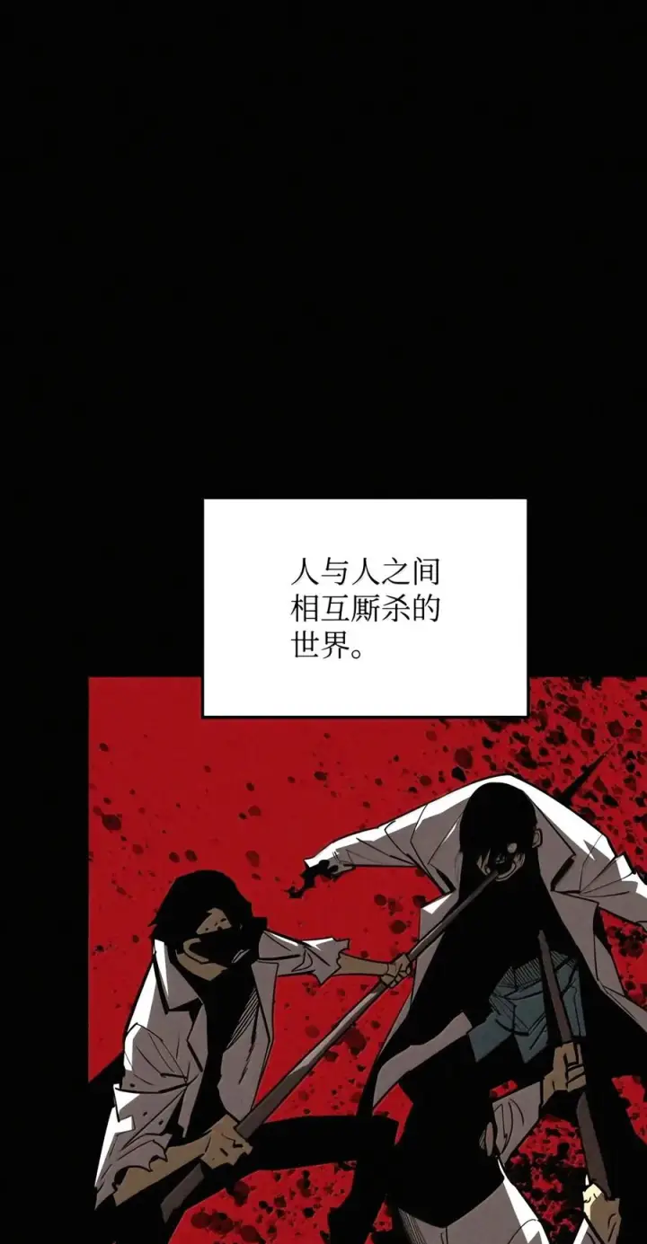 《全裸菜鸟在异世界被摩擦》228 想象力的凝聚物图12