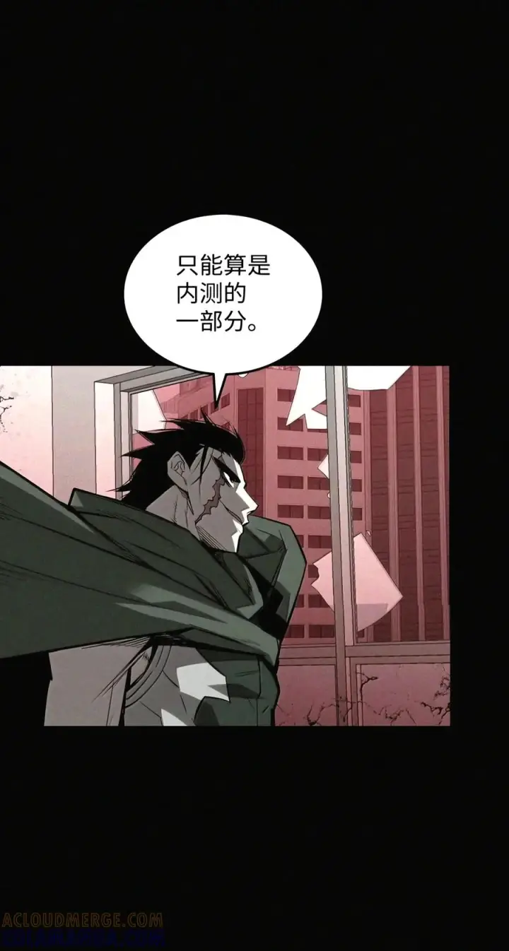 《全裸菜鸟在异世界被摩擦》228 想象力的凝聚物图19