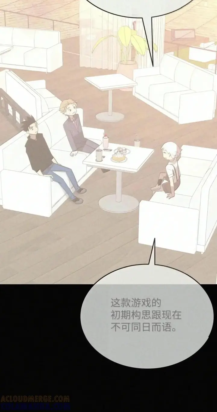 《全裸菜鸟在异世界被摩擦》228 想象力的凝聚物图34