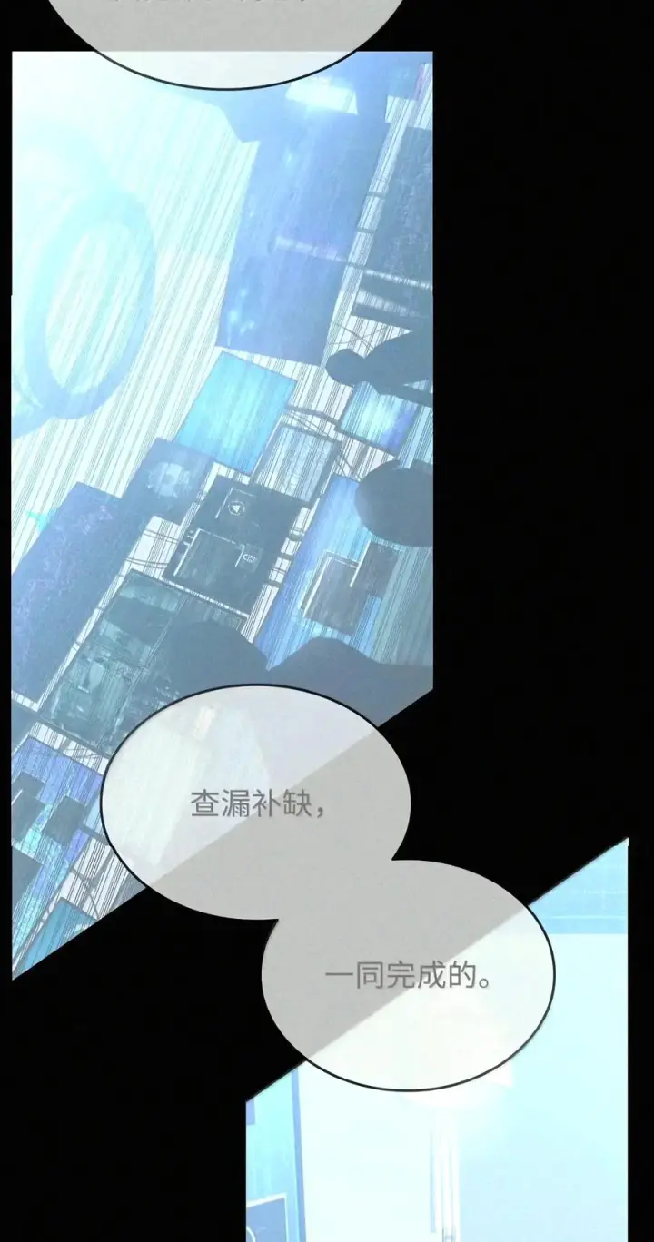 《全裸菜鸟在异世界被摩擦》228 想象力的凝聚物图38