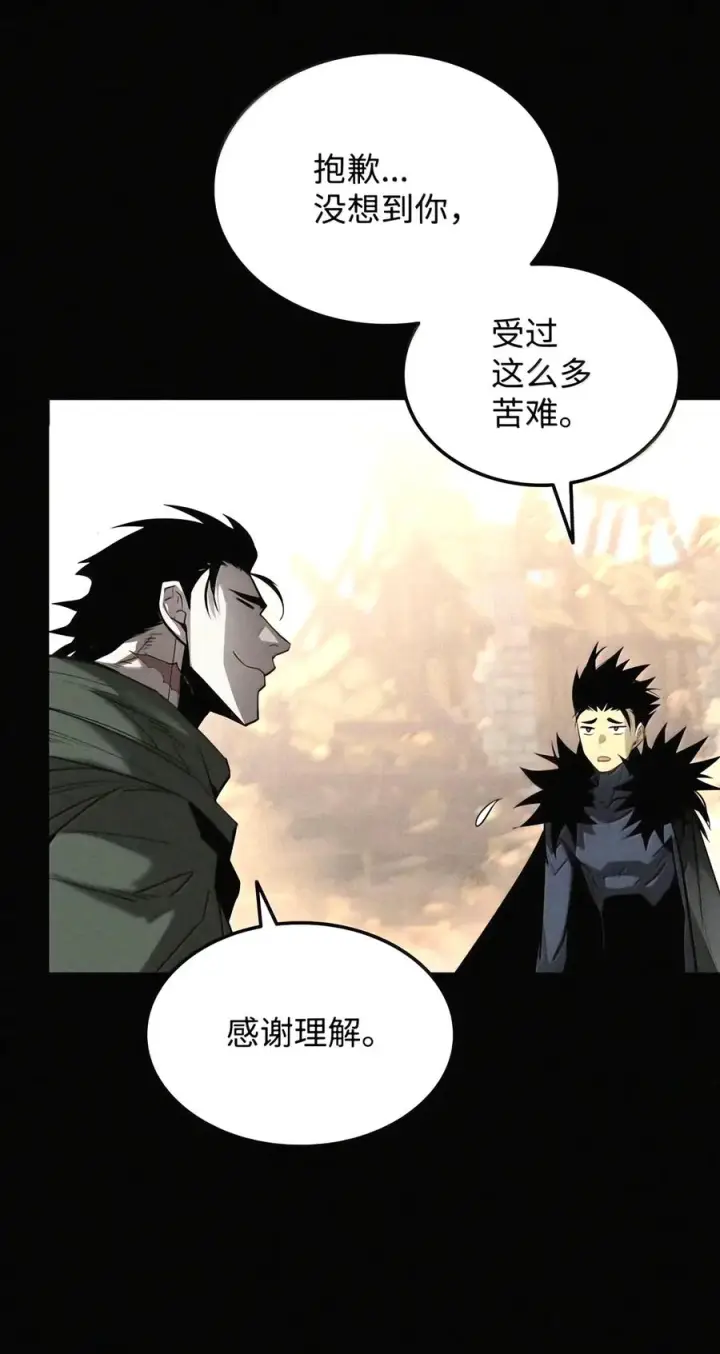 《全裸菜鸟在异世界被摩擦》228 想象力的凝聚物图51