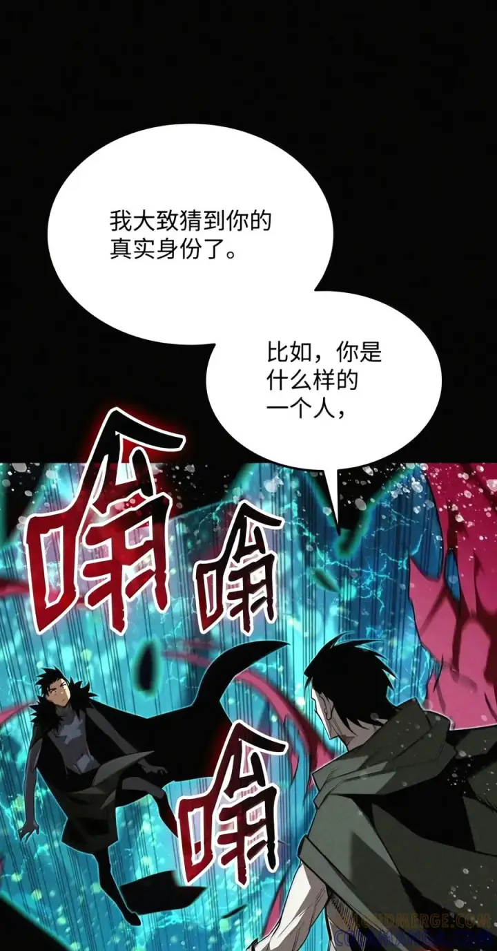 《全裸菜鸟在异世界被摩擦》228 想象力的凝聚物图61
