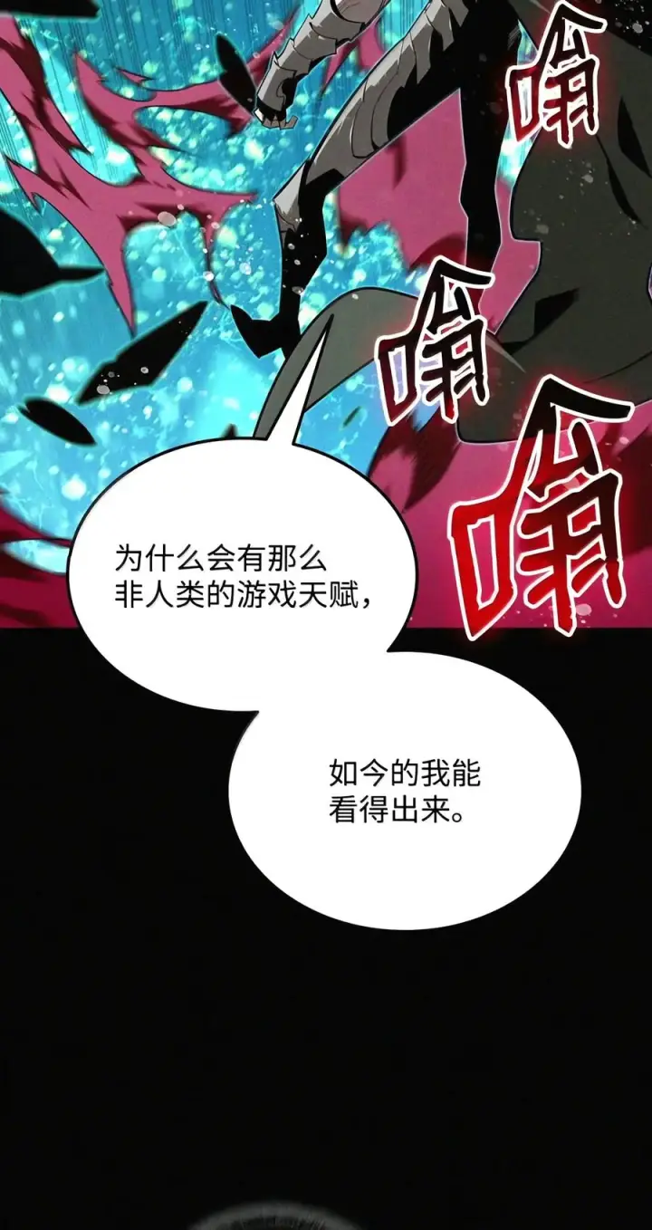 《全裸菜鸟在异世界被摩擦》228 想象力的凝聚物图62