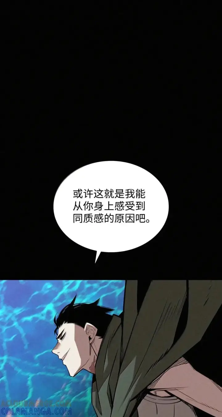 《全裸菜鸟在异世界被摩擦》228 想象力的凝聚物图64