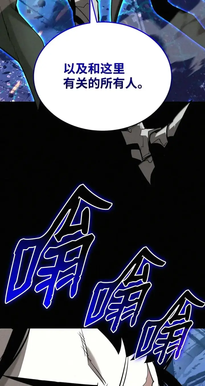 《全裸菜鸟在异世界被摩擦》228 想象力的凝聚物图68