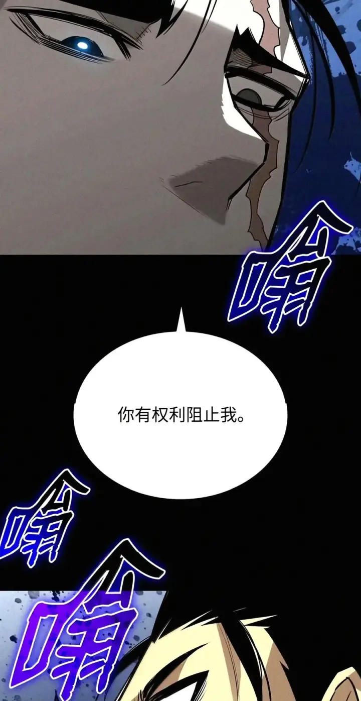 《全裸菜鸟在异世界被摩擦》228 想象力的凝聚物图69