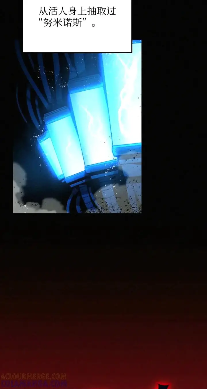 《全裸菜鸟在异世界被摩擦》228 想象力的凝聚物图7