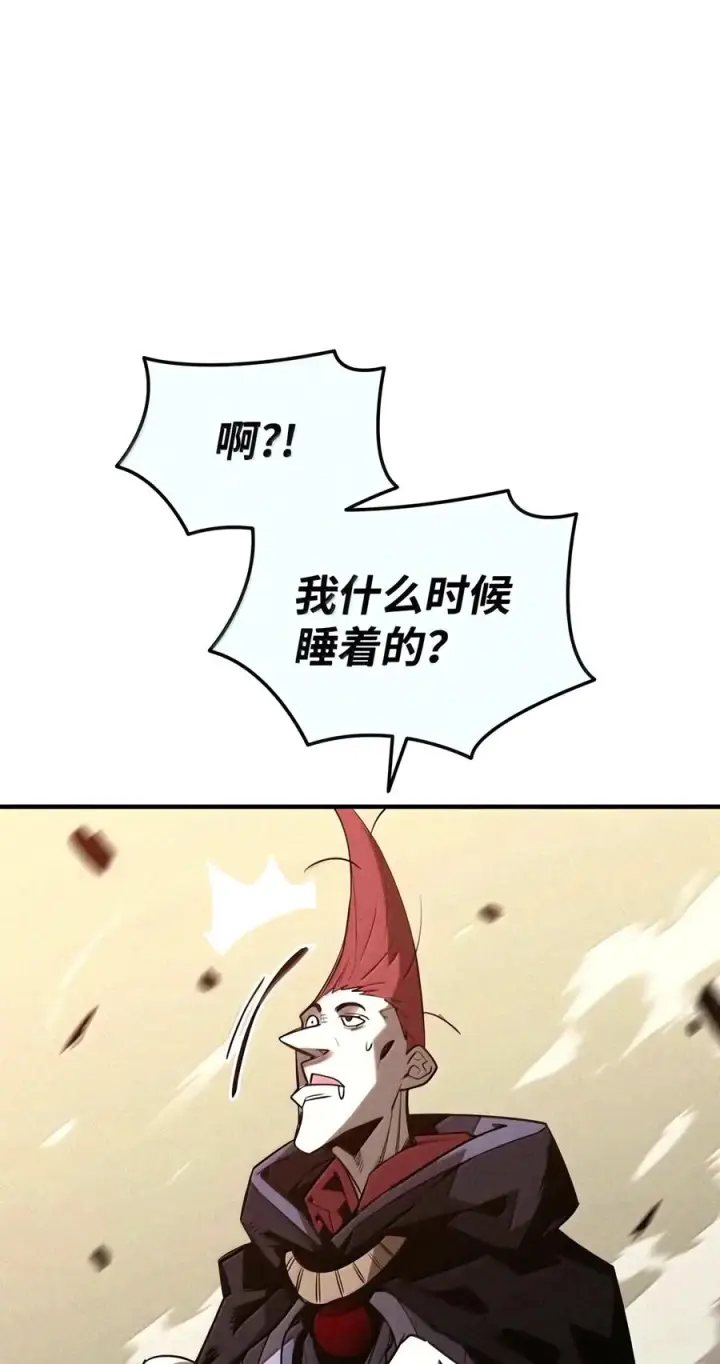 《全裸菜鸟在异世界被摩擦》228 想象力的凝聚物图74