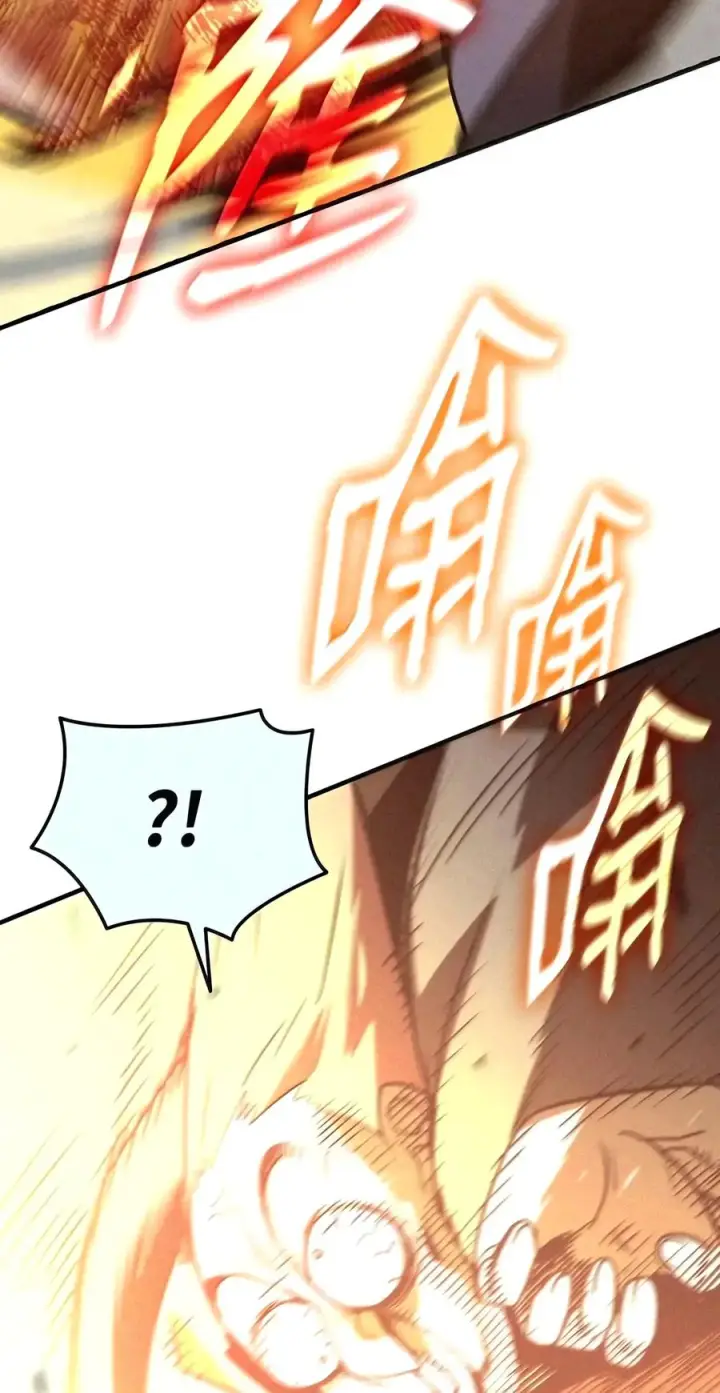 《全裸菜鸟在异世界被摩擦》228 想象力的凝聚物图77