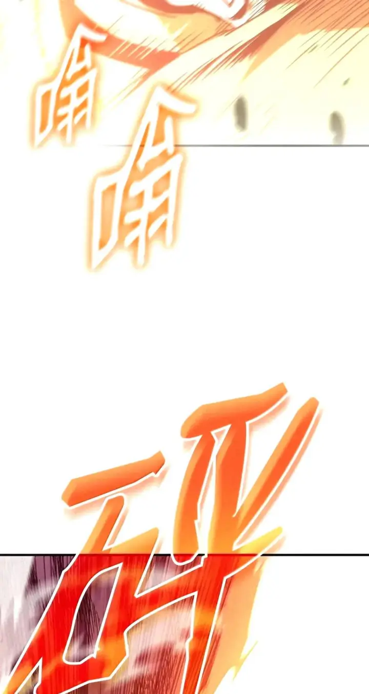 《全裸菜鸟在异世界被摩擦》228 想象力的凝聚物图78